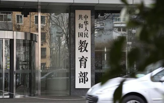 教育部：清查中職學校辦學資質 嚴格學籍管理