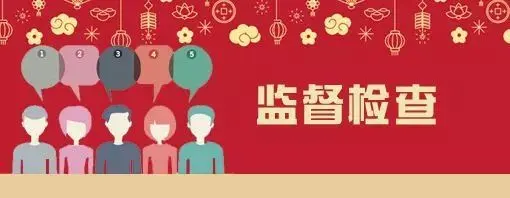教育督導(dǎo)再“長牙齒”，六類情形要被問責(zé)