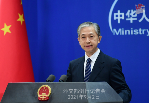 國政協(xié)外事委員會就歐洲議會外事委員會通過“歐盟—臺灣政治關(guān)系與合作”報(bào)告發(fā)表聲明