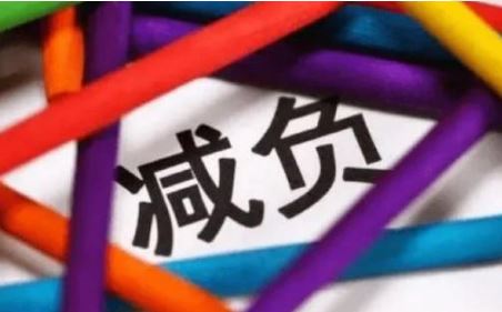 “減負”改變“新學期” 各地學校有哪些新舉措？