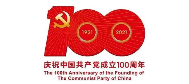 點滴關(guān)懷傳黨情 青春奉獻擔(dān)使命——共青團深入推進“我為群眾辦實事”實踐活動