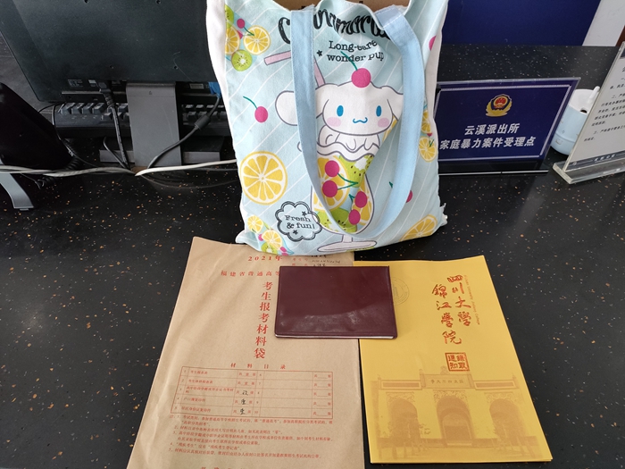 報到前一天遺失錄取通知書，成都警民攜手助大一新生順利入學(xué)