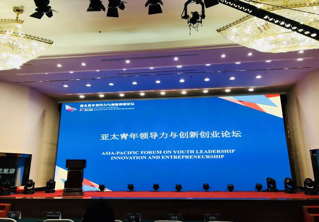 亞太青年分享創(chuàng)新創(chuàng)業(yè)故事共同推動(dòng)可持續(xù)發(fā)展