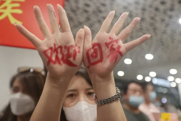 沒有任何力量能夠阻擋中國前進的步伐