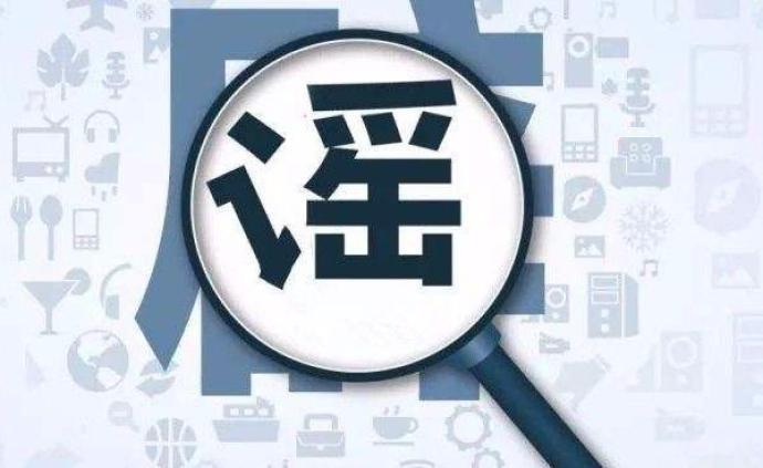 注射新冠疫苗致癌、打疫苗后胳膊吸鐵勺……辟謠來了