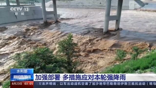 水利部印發(fā)意見 黃河流域深度節(jié)水控水行動將全面實施