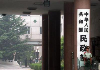 民政部將重點(diǎn)對(duì)五類人群加強(qiáng)收入狀況監(jiān)測(cè)