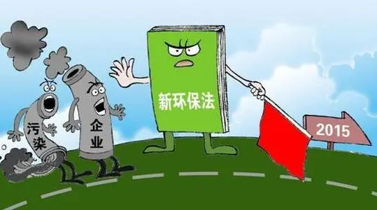 如何遏制“兩高”項目頂風上馬？生態(tài)環(huán)境部詳解