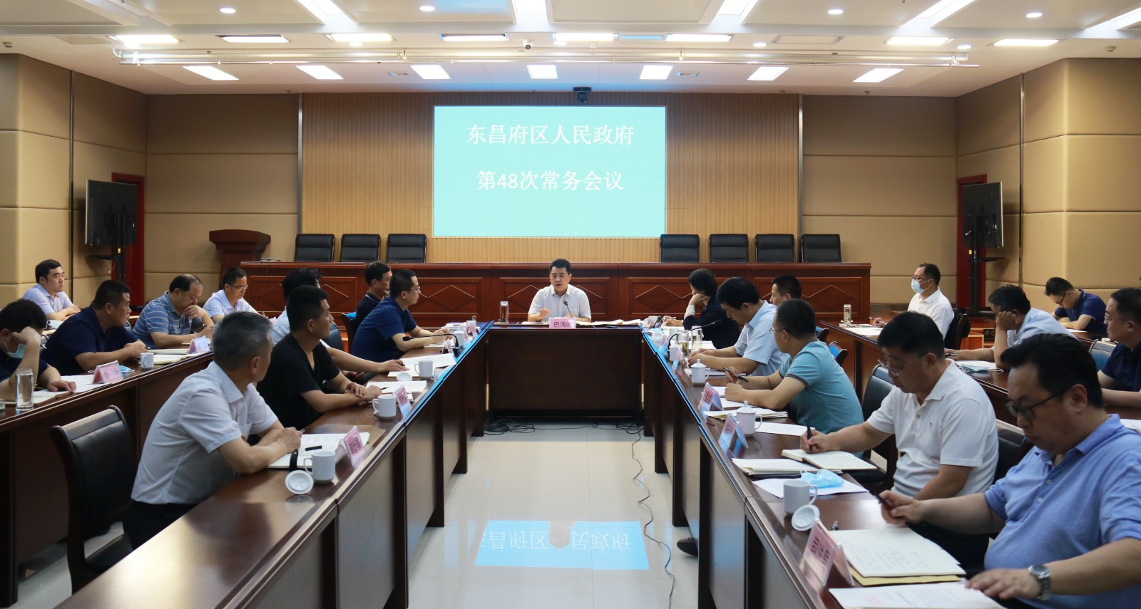 東昌府區(qū)政府第48次常務會議召開