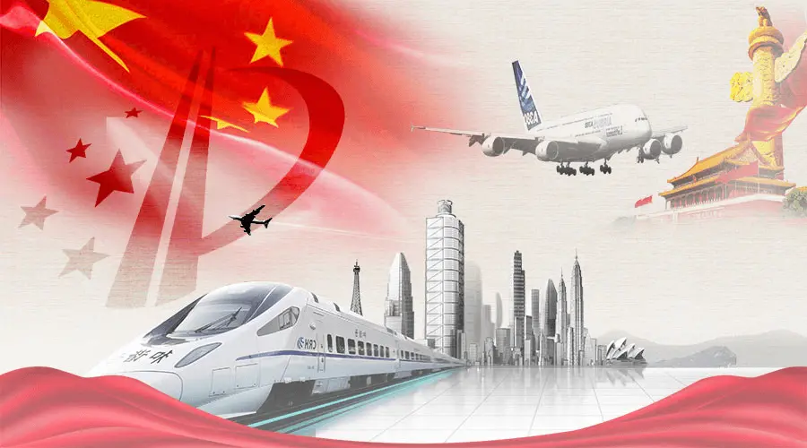 官方綱要：中國特色世界水平知識產(chǎn)權(quán)強國2035年基本建成
