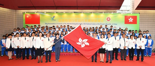 香港特區(qū)立法會祝賀香港運動員在全運會取得優(yōu)異成績