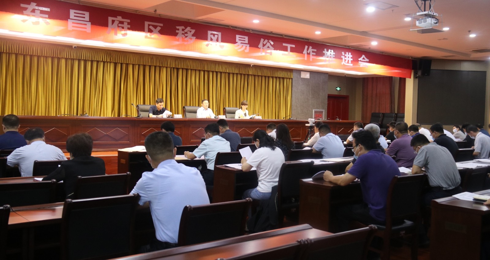 東昌府區(qū)召開移風易俗工作推進會