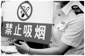 加快全國無煙立法步伐