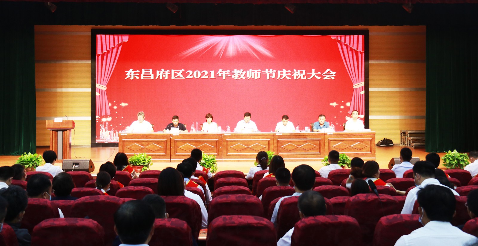 向?東昌府區(qū)廣大教師和教育工作者致以節(jié)日問(wèn)候 東昌府區(qū)2021年教師節(jié)慶祝大會(huì)召開 馬軍權(quán)出席并作講話 巴海峰參加