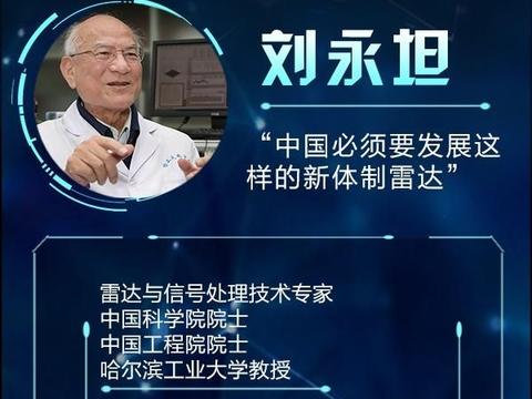 心有大我 至誠(chéng)報(bào)國(guó)