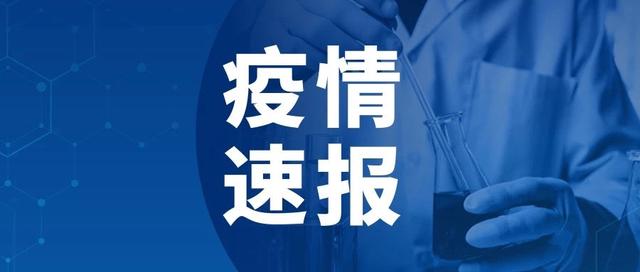 世衛(wèi)組織：全球累計(jì)新冠確診病例達(dá)244897177例