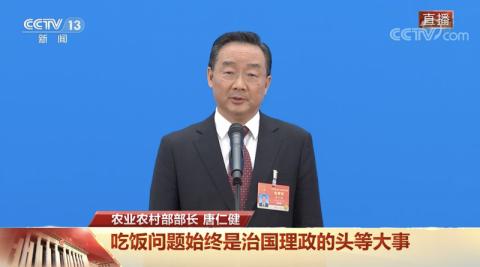 唐仁?。阂恍┑胤酱嬖诟胤寝r(nóng)化和非糧化問題，務(wù)必堅決糾正