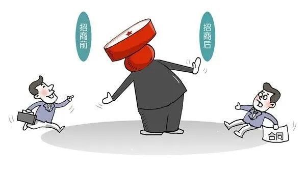 杜絕“畫餅”招商，政府與企業(yè)要厘清邊界