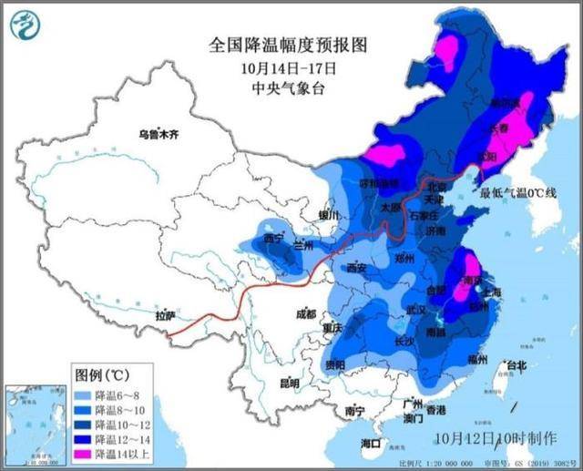 下半年來最強(qiáng)冷空氣今起來襲 局地降溫14℃以上