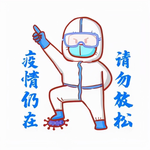 防疫期間，什么情況要承擔(dān)刑事責(zé)任？這些案例分分鐘教你做人