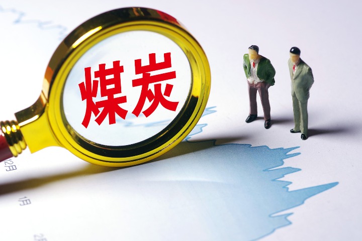 國家發(fā)改委：我國有能力保障好能源供應
