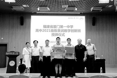 培養(yǎng)年齡前置能否造就“數(shù)學家”