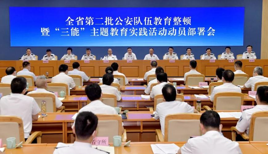 國家安全部黨委：推動第二批隊伍教育整頓走深走實 堅決做到絕對忠誠絕對純潔絕對可靠