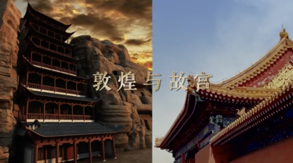時隔70年，故宮與敦煌再相聚