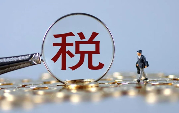 房地產(chǎn)稅改革試點來了！你關(guān)心的問題在這里