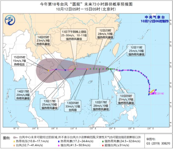 臺(tái)風(fēng)“圓規(guī)”將影響東南沿海 北方局地有一次弱降水過(guò)程