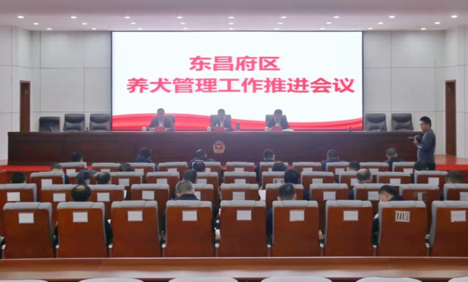 東昌府區(qū)召開養(yǎng)犬管理工作推進(jìn)會(huì)