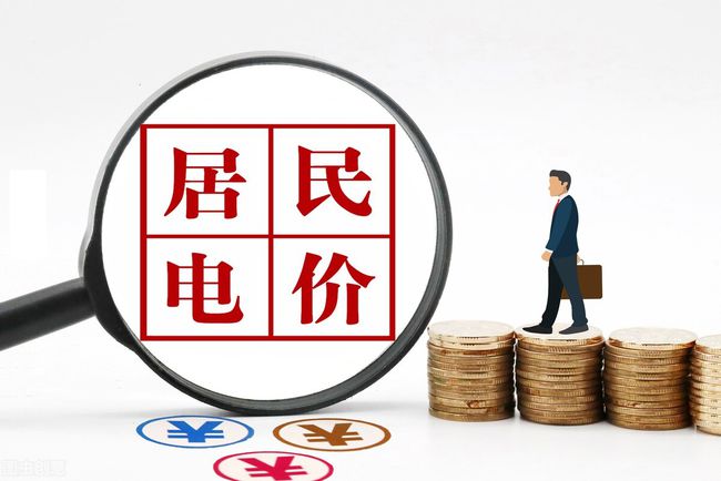 能源供應(yīng)有保障嗎？居民用電、民生用氣價(jià)格會漲嗎？——聚焦今冬明春能源保供幾個熱點(diǎn)話題