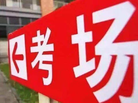 改革后，這三門科目將成為中考、高考中的重點(diǎn)，學(xué)生們需重視
