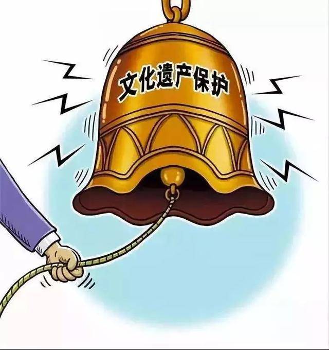 國(guó)家歷史文化名城保護(hù)不力有了處理標(biāo)準(zhǔn)