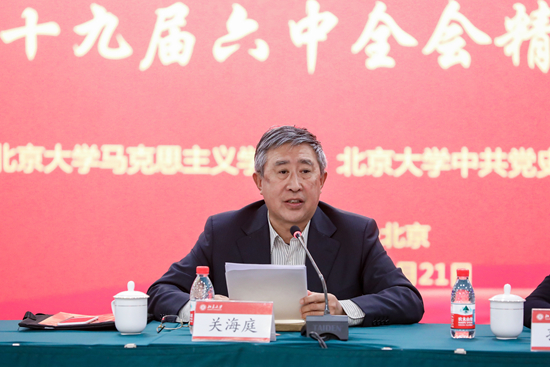 銘記豐富歷史經(jīng)驗(yàn) 構(gòu)建良好政治生態(tài)