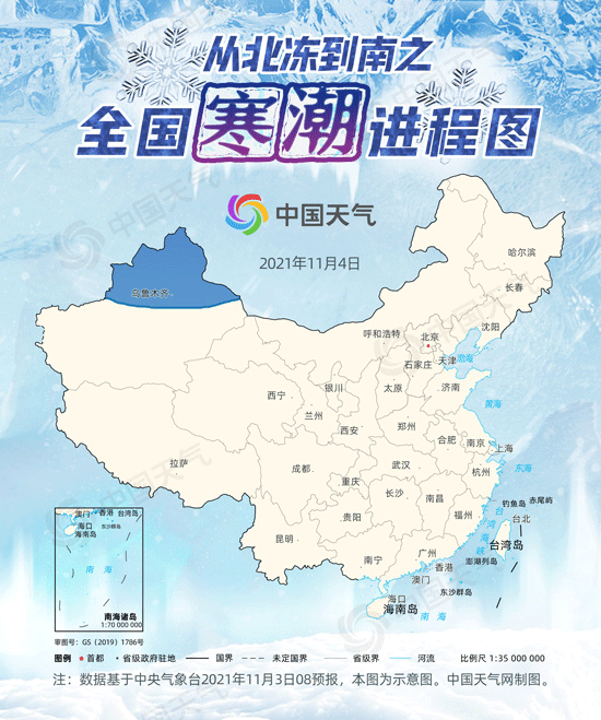 從北凍到南！全國(guó)寒潮進(jìn)程圖來(lái)了 一眼get寒潮何時(shí)到你家