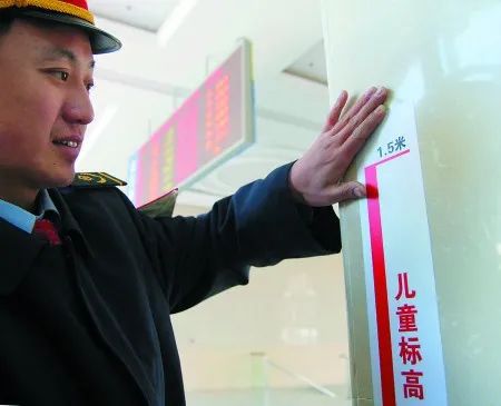 鐵路兒童票標(biāo)準(zhǔn)或以年齡劃分 專家建議細化規(guī)定