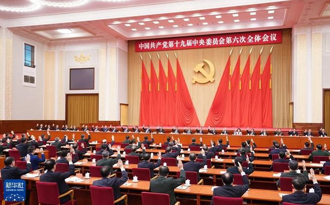【中國(guó)網(wǎng)評(píng)】從百年奮斗讀懂強(qiáng)國(guó)大黨的天下情懷