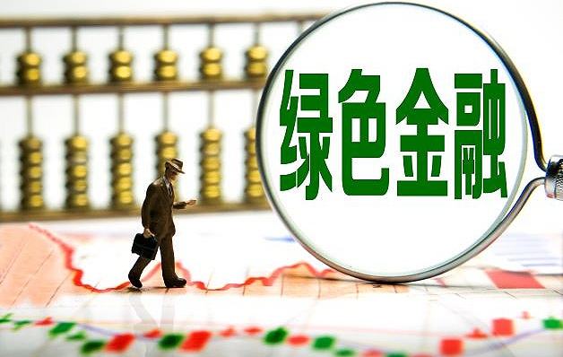 今年金融支持實體經(jīng)濟力度保持穩(wěn)固 將設(shè)立2000億元支持煤炭清潔高效利用專項再貸款