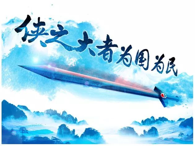 醫(yī)之大者 為國為民