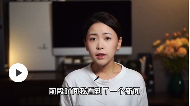 【氧氣視頻】整理收納師職業(yè)前景如何？行業(yè)亟需統(tǒng)一標(biāo)準(zhǔn)！