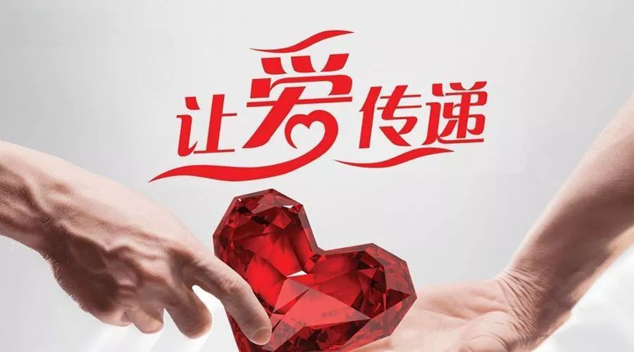 中國青基會(huì)“親青公益”入選民政部第三批慈善組織互聯(lián)網(wǎng)募捐信息平臺(tái)