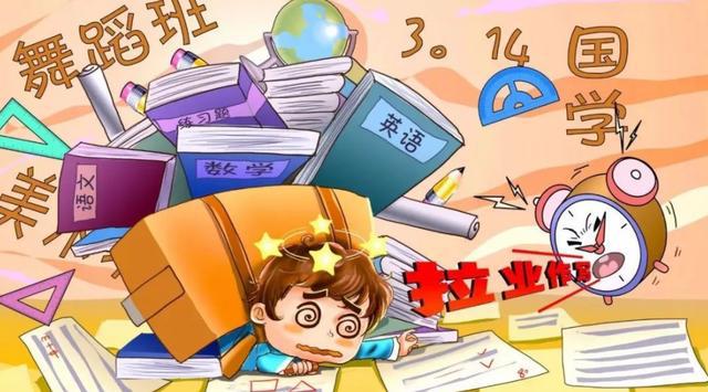 學(xué)科類還是非學(xué)科類？校外培訓(xùn)項目鑒別判定有了指南