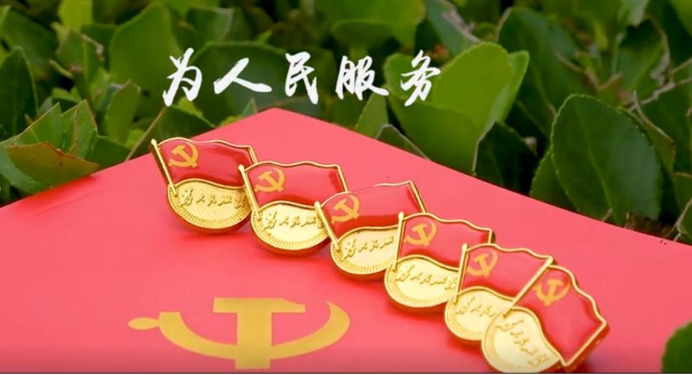 一切為了群眾的美好生活