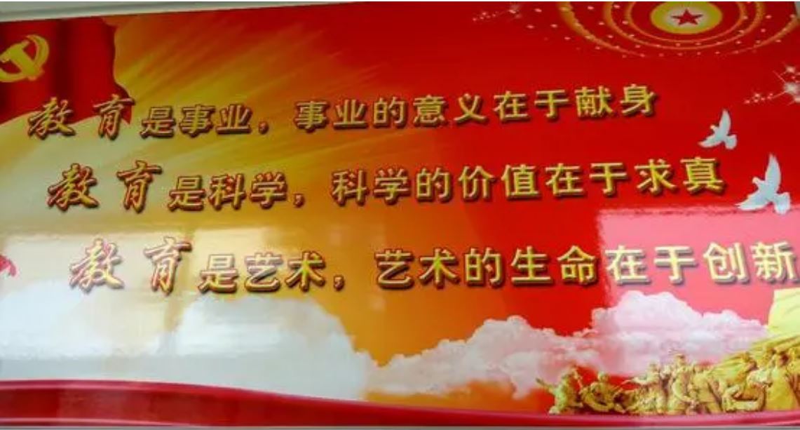 三明學院：黨建引領(lǐng)的育人強校之道