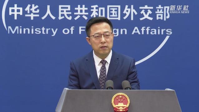 外交部：立陶宛公然違背政治承諾，必須承擔(dān)由此產(chǎn)生的一切后果