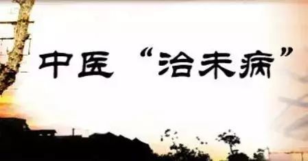 注重治未病 我國推進兒童中醫(yī)保健進社區(qū)進家庭