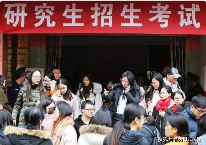 考研人數(shù)達(dá)462萬？普通院校本科生報(bào)考難度陡增，往屆生比例占半