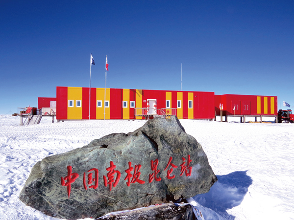 兩艘極地科考破冰船合體探極 極地科考的中國力量