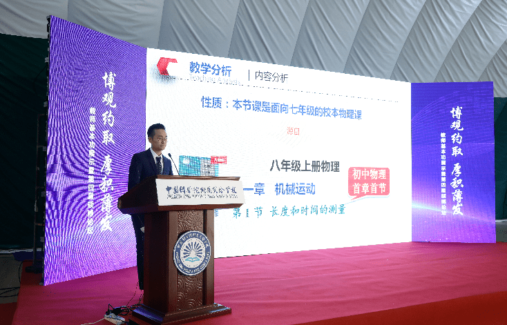 博士執(zhí)教中小學(xué)，究竟哪里不一樣？本報記者走訪多所名校還原他們的執(zhí)教生涯